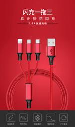 ????蘋果充電線????安卓充電線????2米手機數據線usb快充電線適用蘋果安卓type-c尼龍編織數據線定制 歷史價格詳細信息