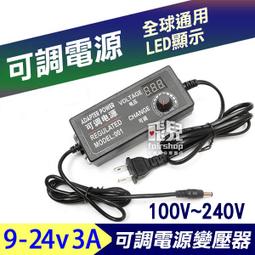 變壓器電源供應器適配器12V 500mA 歷史價格詳細信息