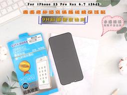 A2649 電鋸人 電次 COS鞋COSPLAY鞋來圖 歷史價格詳細信息