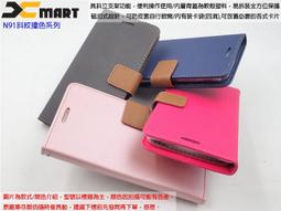 露XMART 三星 A6 PLUS 2018 A6+ A605G 十字系經典款側掀皮套 N411十字風保護套 歷史價格詳細信息