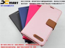 Xmart 側掀皮套 Xiaomi 小米 10T 9T 9 Pro 插卡站立手機套 掀蓋 翻蓋 側翻 保護套 N91 歷史價格詳細信息