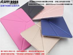 露 CITY BOSS Apple iPad Pro 12.9 2015 主動式電容筆金屬繪圖筆細銅質筆頭 17CM觸控 歷史價格詳細信息