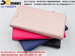 露XMART 三星 A6 PLUS 2018 A6+ A605G 十字系經典款側掀皮套 N411十字風保護套 歷史價格詳細信息