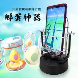 寶升可多頻點頭戴式耳機紅外線可調頻考試耳機四六級聽力考試耳機 歷史價格詳細信息