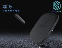 nillkin耐爾金 雙子座 雙充快速無線充電器 qi通用 二合一 歷史價格詳細信息