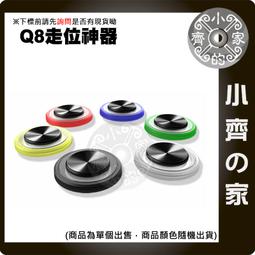 手機搖桿 遊戲搖桿 吸盤搖桿 迷你搖桿 傳說對決/街頭籃球/天堂/王者榮耀 螢幕觸控電容式手柄 安卓/蘋果/平板適用 歷史價格詳細信息