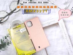 【快速出貨】新支架幕布投影家用投影幕布支架落地投影儀幕布支架投影布幕布品 歷史價格詳細信息