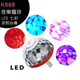 音樂七彩呼吸燈跳繩機智能跳繩機遠程控制自動計數電動跳繩機 歷史價格詳細信息