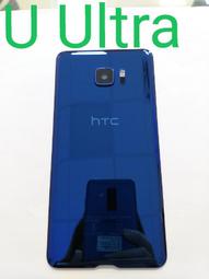 台中維修 HTC U Ultra  5.7吋  電池蓋  HTC U Ultra 背蓋 / 後蓋 DIY價格不含換 價格比較,價格查詢,歷史價格詳細信息