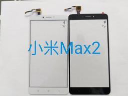 小米max 手機bm49電池原廠 歷史價格詳細信息