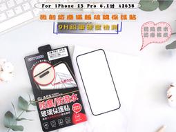用iPhone拍微電影：從撰寫劇本、實際拍攝到剪輯等後製作業 歷史價格詳細信息
