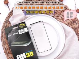 OPPO Reno6 Pro(CPH2247) 12G/256G 神腦生活 歷史價格詳細信息