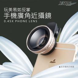 廣角手機鏡頭專業拍攝單反通用微單自拍補光燈安卓蘋果魚眼微距鏡頭手機相機攝像頭 YYUW89128 歷史價格詳細信息