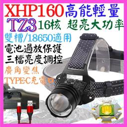 P160手機自拍桿1.6米美顏直播支架補光燈三腳架自拍桿 歷史價格詳細信息