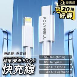 安寶USB充電式超密網小黑蚊電蚊拍 AB-9936 歷史價格詳細信息
