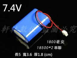 軒林 藍芽喇叭電池 適用BOSE SoundLink2代 3代 359495 359498 330107 330105A 歷史價格詳細信息