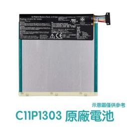 附發票【加購好禮】華碩 Zenfone Max ZC550KL Z010D 原廠電池 C11P1508 歷史價格詳細信息