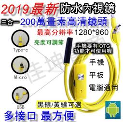 1600x安卓手機直連顯微鏡 高清電子顯微鏡數碼顯微鏡 歷史價格詳細信息