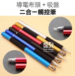 筆電吸盤式散熱支架 筆電散熱架 散熱腳墊 電腦散熱支架 筆電散熱器 防震腳墊 比電架 筆電支架 筆電防震墊 散熱底座 歷史價格詳細信息
