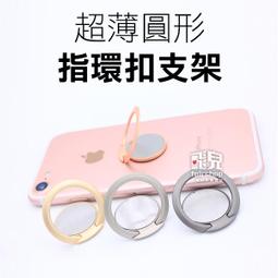 指環自拍視頻翻頁神器手機拍照小說翻頁藍牙多功能遙控器可充電款 歷史價格詳細信息