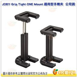 JOBY 手機用握把腳架 JB72 歷史價格詳細信息