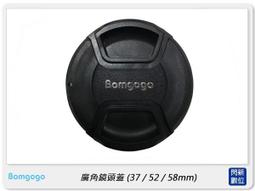 Bomgogo Govision P4 手機鏡頭濾鏡收納包 ( L6 專用 ) 歷史價格詳細信息