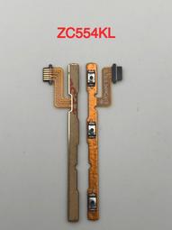 Asus Zenfone 4 Max ZC520KL 開關機排線 ZC520KL 開機鍵 ZC520KL 音量鍵 歷史價格詳細信息