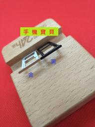 【手機寶貝】小米 MAX 開關機排線 小米 MAX 開機鍵 小米 max 電源鍵 音量排線 音量調整 歷史價格詳細信息