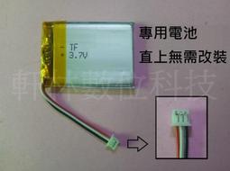 電池 適用 羅技MX1000 藍芽版 無線版  聚里電池 3.7V 2000mA 3線 帶插頭 全新嬄 歷史價格詳細信息