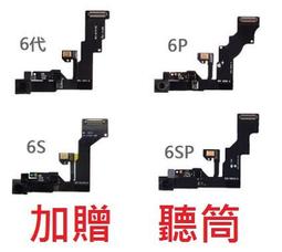 iphone5 聽筒 正品蘋果五代聽筒 原裝5代內置聽筒 歷史價格詳細信息