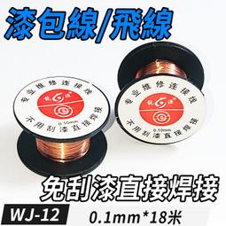 【傻瓜批發】(WJ-37)不鏽鋼拆機片 超薄大號 金屬三角開殼拆機片 拆機棒 拆機片 翹機片 手機維修工具 筆電 板橋 歷史價格詳細信息