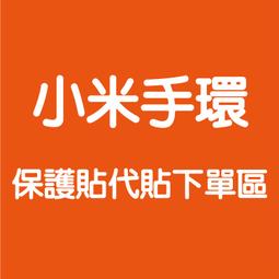 Haylou Solar智慧手錶 小米手環 aumall 歷史價格詳細信息