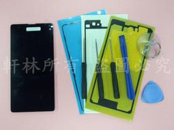 SONY 液晶螢幕保護貼 A5100 A5100L A7R A7S A7 II III A77 A9 A99 螢幕保護膜 歷史價格詳細信息