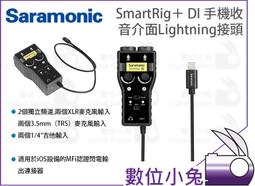 數位小兔【Saramonic iMic 專業 TRRS 電容式麥克風】 單聲道 for iPhone iPad 歷史價格詳細信息