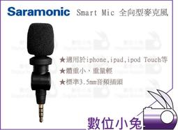 麥克小巧型音叉液位計 精巧型音叉液位開關 歷史價格詳細信息