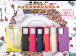 CITY BOSS 經典品味 手機腰掛皮套 手機皮套 橫式皮套 腰夾 磁扣 保護套 尺寸156*85*16mm R23 歷史價格詳細信息