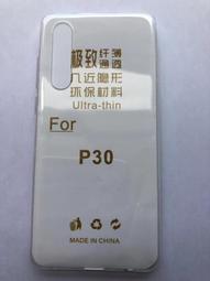 軟殼華為nova12 活力版手機殼 FIN-AL60陀螺支架 氣囊防摔透明手機軟殼 保護殼 防摔防撞防滑 解壓手機殼 歷史價格詳細信息