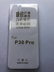 HUAWEI P30 Pro 清水套 P30 Pro 保護套 軟殼 華為 P30 Pro 手機殼 P30 Pro 清水套 歷史價格詳細信息