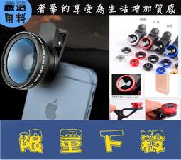 手機微距鏡頭三色補光燈通用高清拍照神器 歷史價格詳細信息