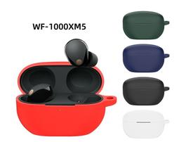 SONY WF-1000XM5 2色 專用果凍套 歷史價格詳細信息