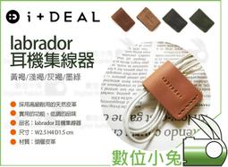 數位小兔【i-gotU Q-Band Q62 藍牙智慧手環】附手腕帶 公司貨 手機 平板 操控 健康管理 多功能 智慧 歷史價格詳細信息