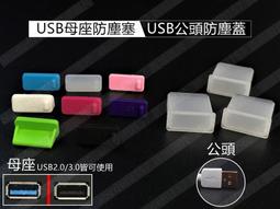現貨USB2.0 Micro USB公對母線 延長線 麥克安卓USB公對母數據線 0.1M 歷史價格詳細信息
