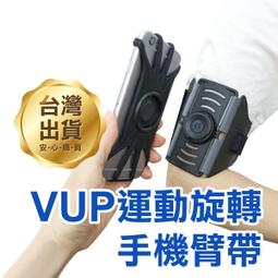 手機臂帶運動手臂套手腕包手臂包矽膠臂套運動臂帶可拆卸 歷史價格詳細信息