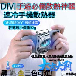 台北【手機急救站】iPhone6S 4.7吋 原廠液晶螢幕 總成 LCD 觸控 玻璃 維修 更換 歷史價格詳細信息