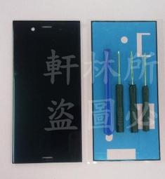 軒林 液晶螢幕總成 適用 SONY XA2 H4133 XA2 Ultra H4233 送工具 背膠#S022I/J 歷史價格詳細信息