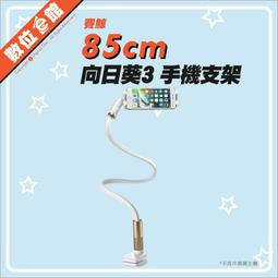 免運懶人支架 床頭手機架 多功能直播床上用架子平板多功能自拍抖音神器 歷史價格詳細信息