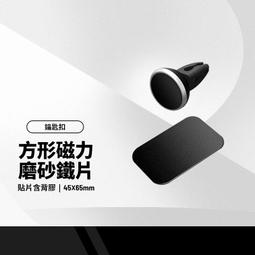 磁力貼 4/5/8mm 500~2500高斯 裸磁片 易利氣 痛痛貼 磁力拌可參考 (保存盒）鍍純金鍍鋅鐵氧體 歷史價格詳細信息