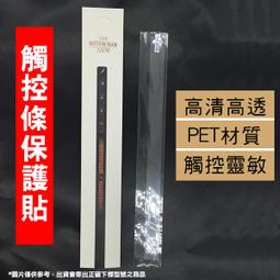 Macbook Pro 16吋 A2141 觸控板/游標版專用保護貼 歷史價格詳細信息