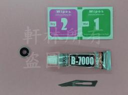 軒林-附發票 全新後鏡頭玻璃帶框架 適用 IPhone11 PRO藍寶石鏡片#AP012L 歷史價格詳細信息