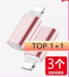 蘋果轉換器 A1790咨詢價 歷史價格詳細信息